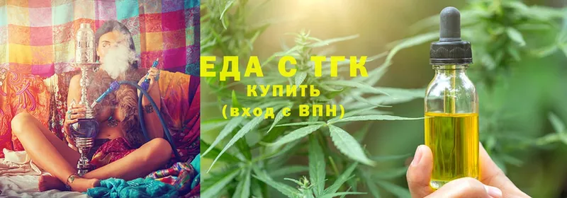 Canna-Cookies конопля Боровичи